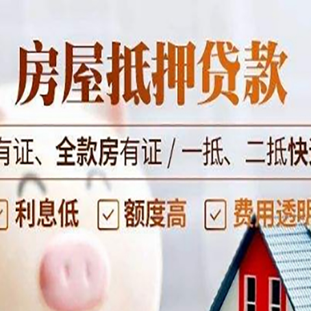 湘阴贷款中介公司新渝启服要注意事项