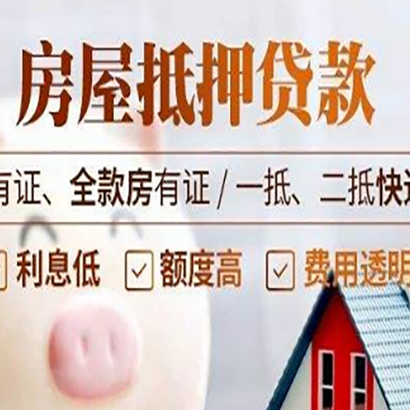 湘阴贷款中介公司新渝启服本地公司