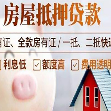 湘阴贷款中介公司新渝启服实力公司