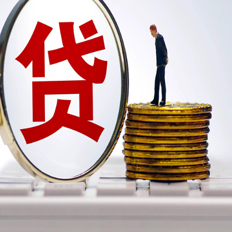 湘阴房屋抵押贷款最全攻略