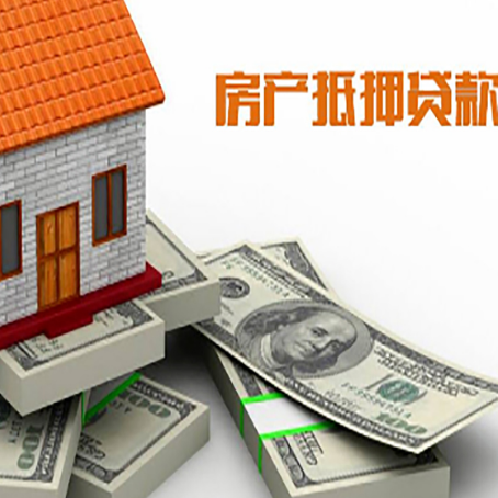 湘阴房子抵押贷款会受征信有逾期的影响吗?